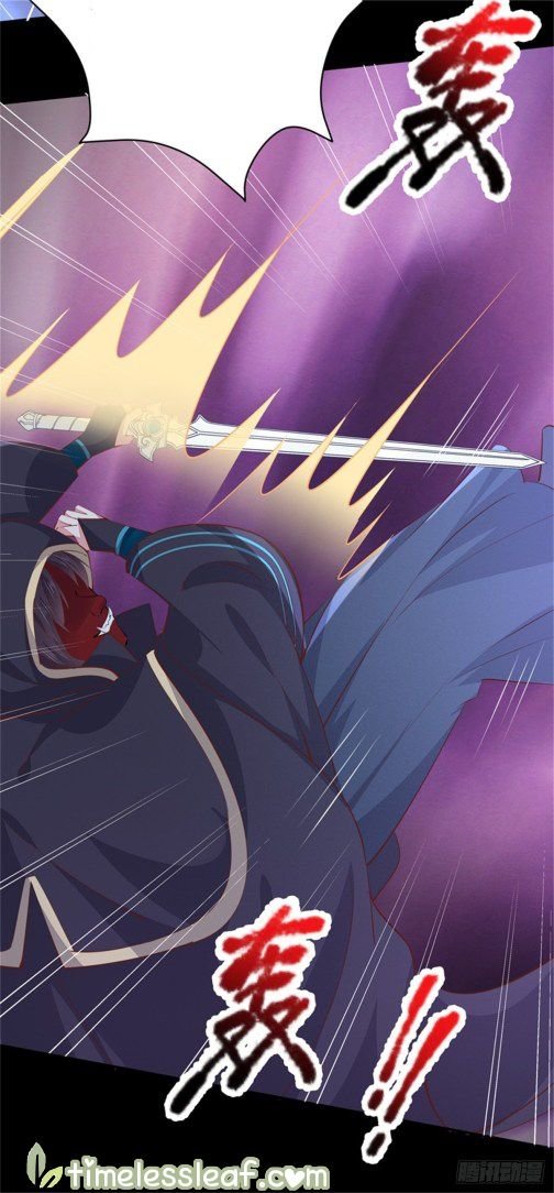 Pupillary Master Chapter 111.2 - HolyManga.Net