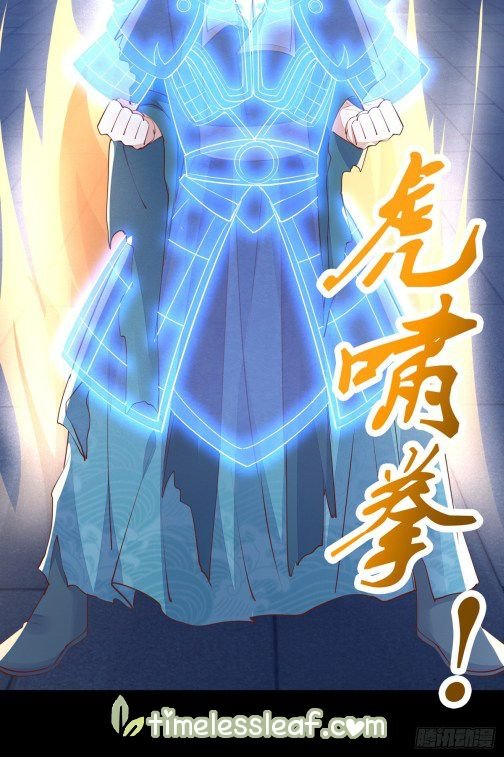 Pupillary Master Chapter 111.2 - HolyManga.Net