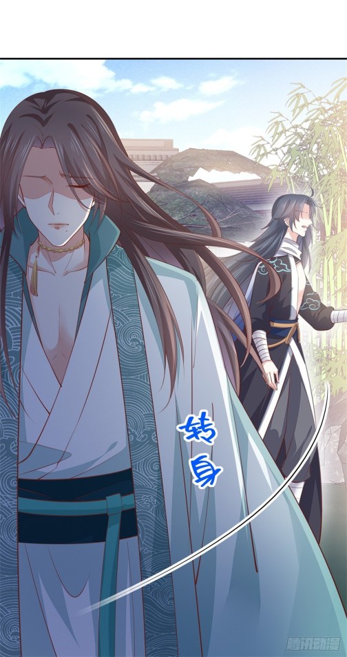 Pupillary Master Chapter 113.5 - HolyManga.Net