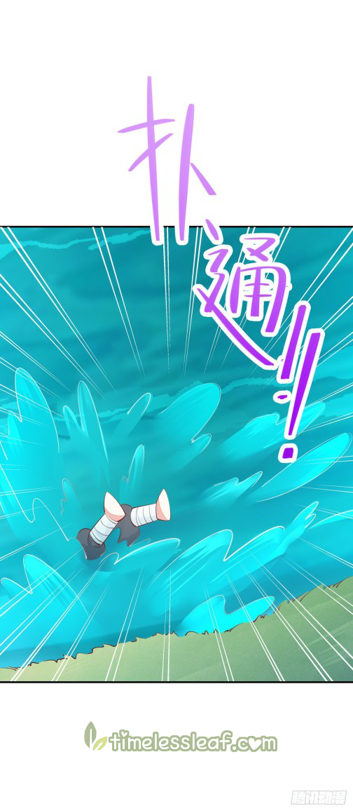 Pupillary Master Chapter 115.3 - HolyManga.Net