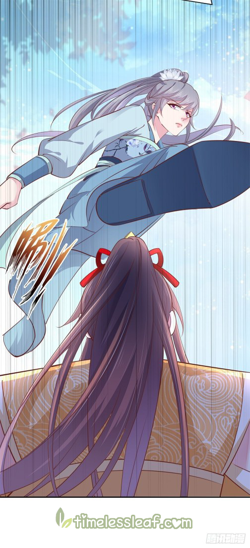 Pupillary Master Chapter 116.3 - HolyManga.Net