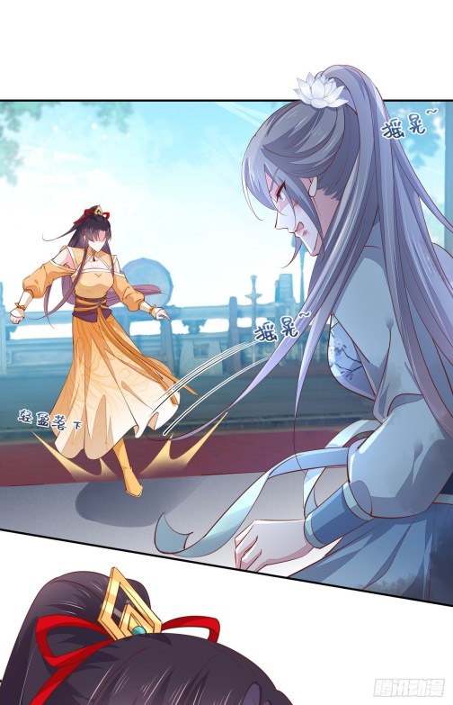 Pupillary Master Chapter 117.1 - HolyManga.Net