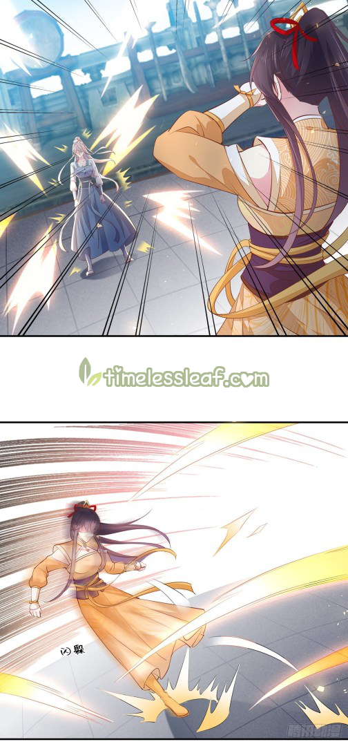 Pupillary Master Chapter 117.1 - HolyManga.Net