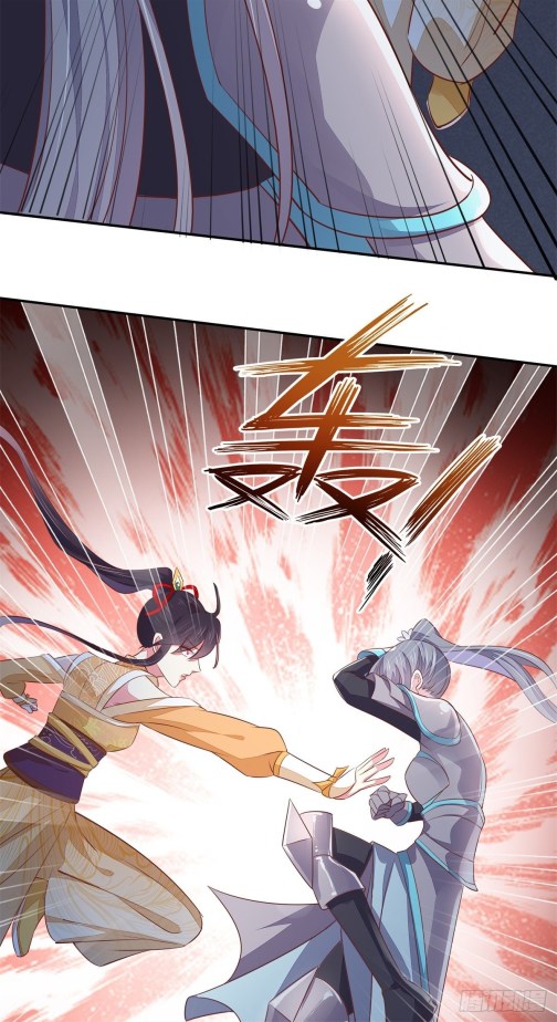 Pupillary Master Chapter 117.2 - HolyManga.Net