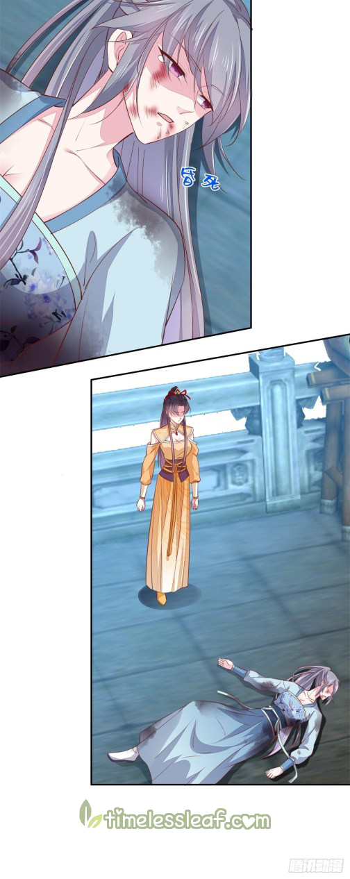 Pupillary Master Chapter 117.3 - HolyManga.Net