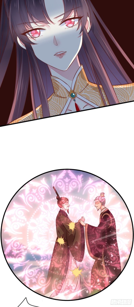 Pupillary Master Chapter 118.1 - HolyManga.Net