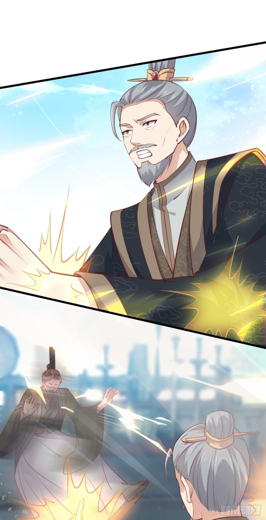 Pupillary Master Chapter 118.1 - HolyManga.Net