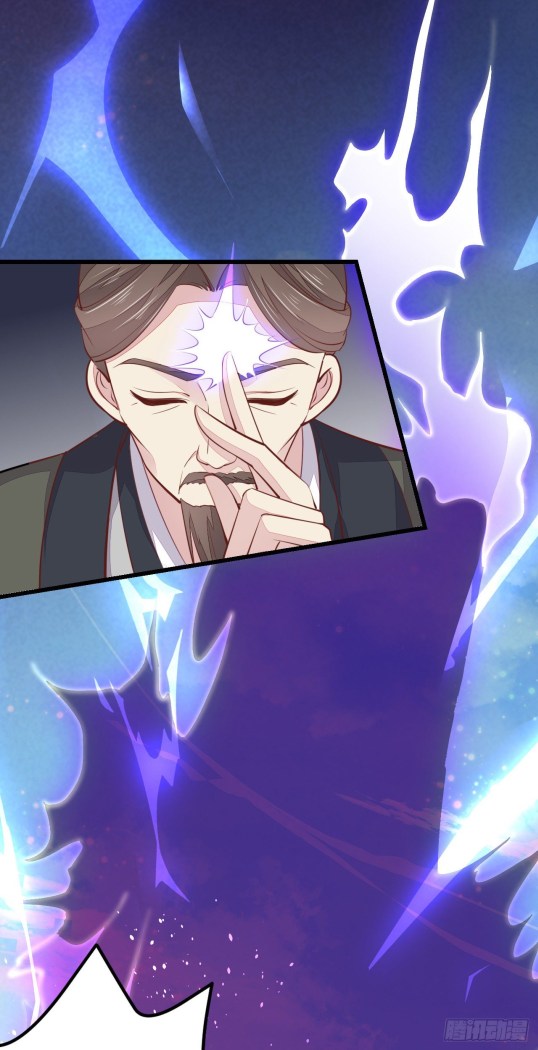 Pupillary Master Chapter 118.2 - HolyManga.Net