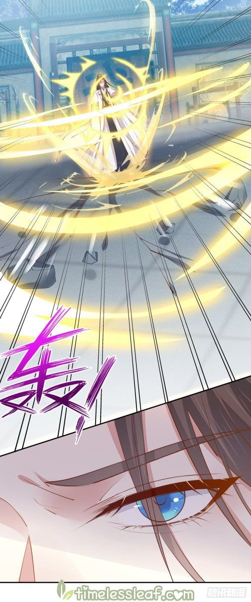 Pupillary Master Chapter 119.1 - HolyManga.Net
