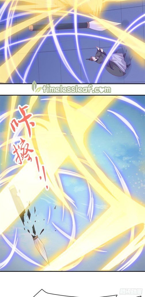 Pupillary Master Chapter 119.1 - HolyManga.Net