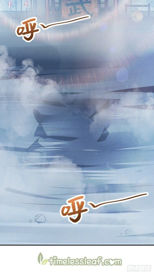Pupillary Master Chapter 119.1 - HolyManga.Net