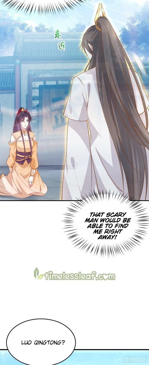 Pupillary Master Chapter 119.1 - HolyManga.Net