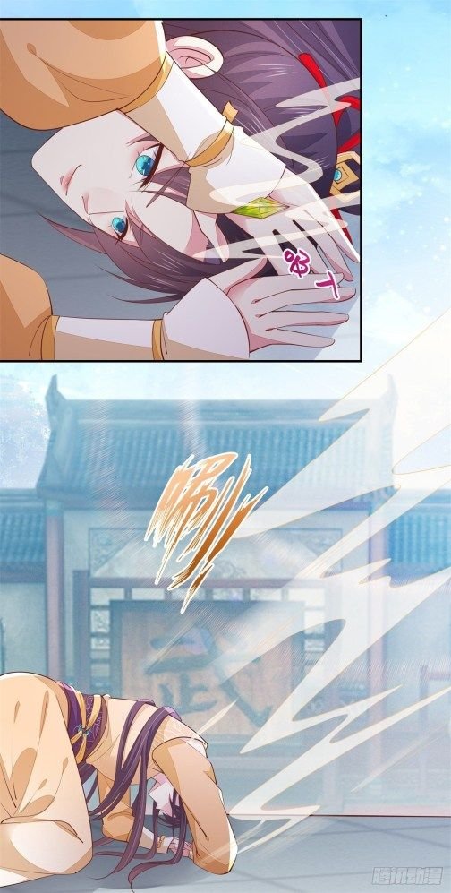 Pupillary Master Chapter 119.2 - HolyManga.Net
