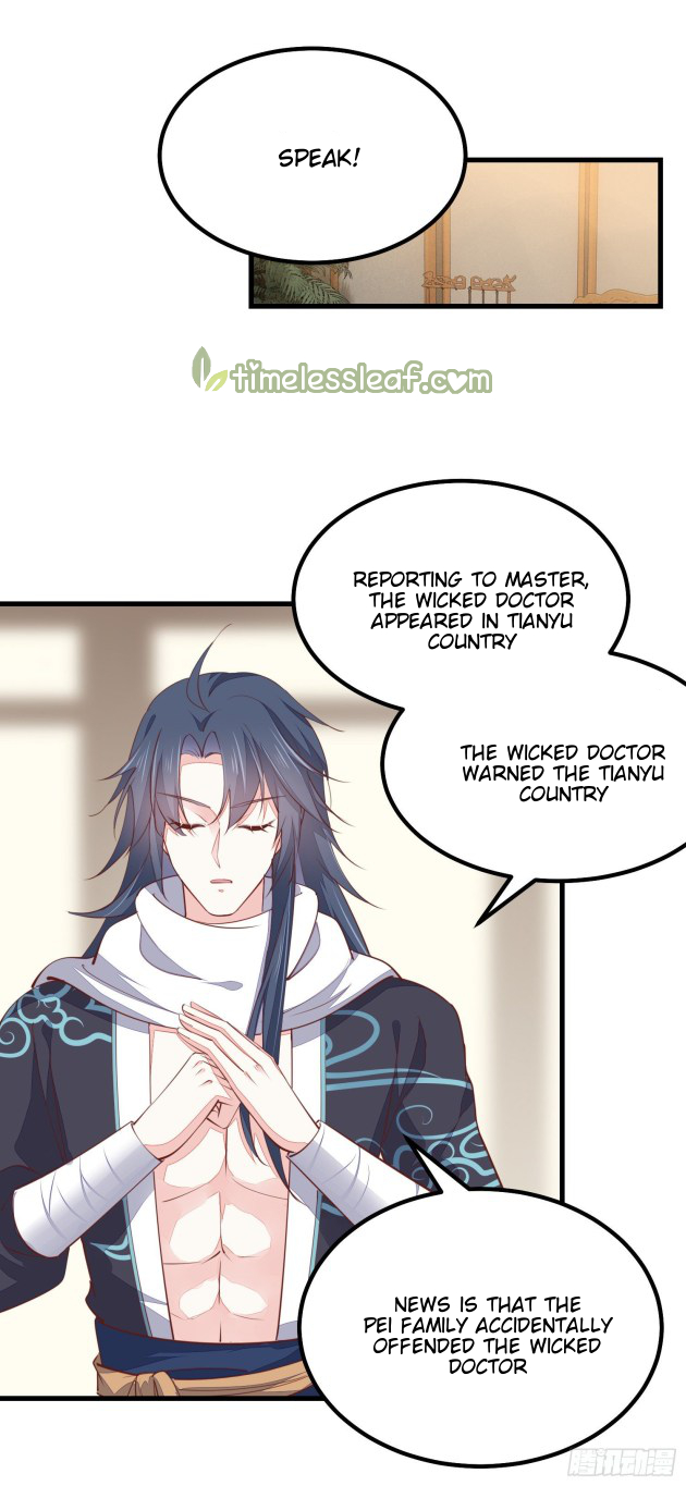 Pupillary Master Chapter 120.1 - HolyManga.Net