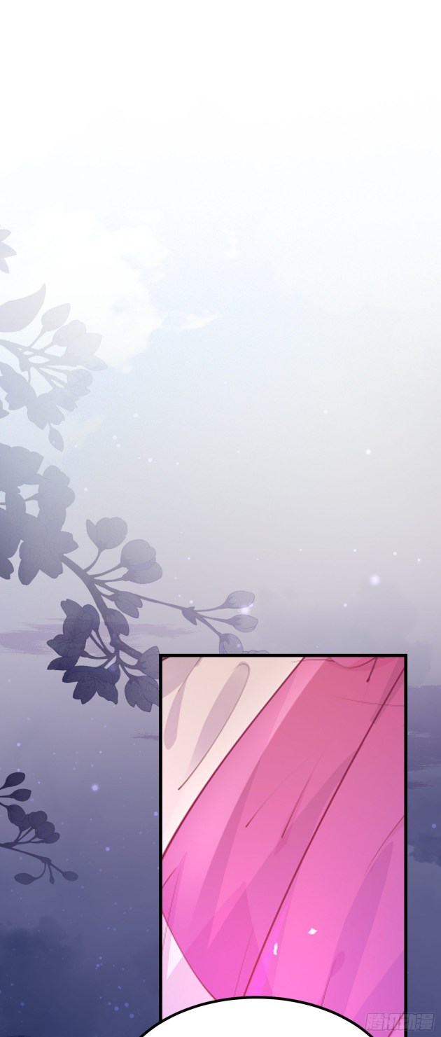 Pupillary Master Chapter 120.1 - HolyManga.Net