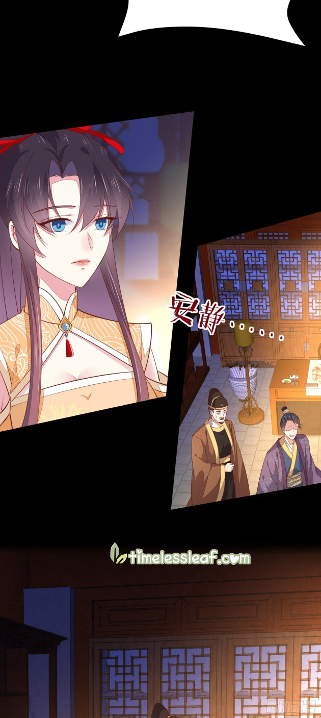 Pupillary Master Chapter 121.1 - HolyManga.Net