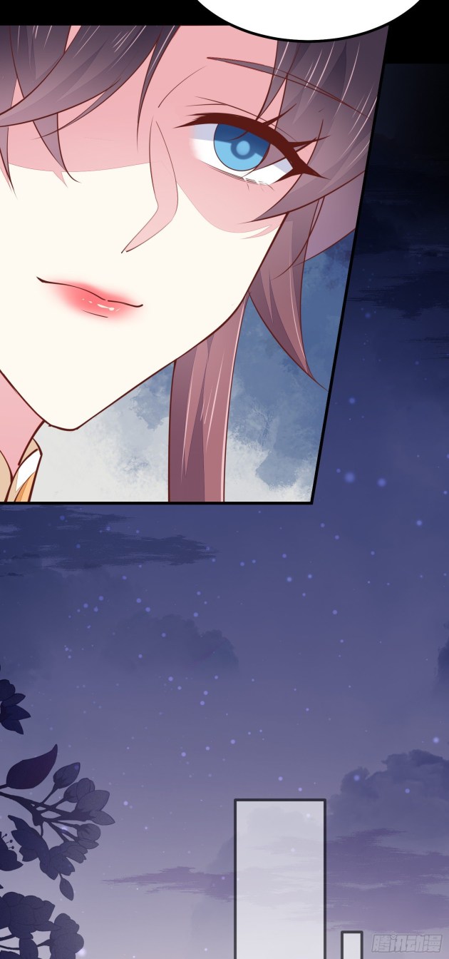 Pupillary Master Chapter 121.2 - HolyManga.Net