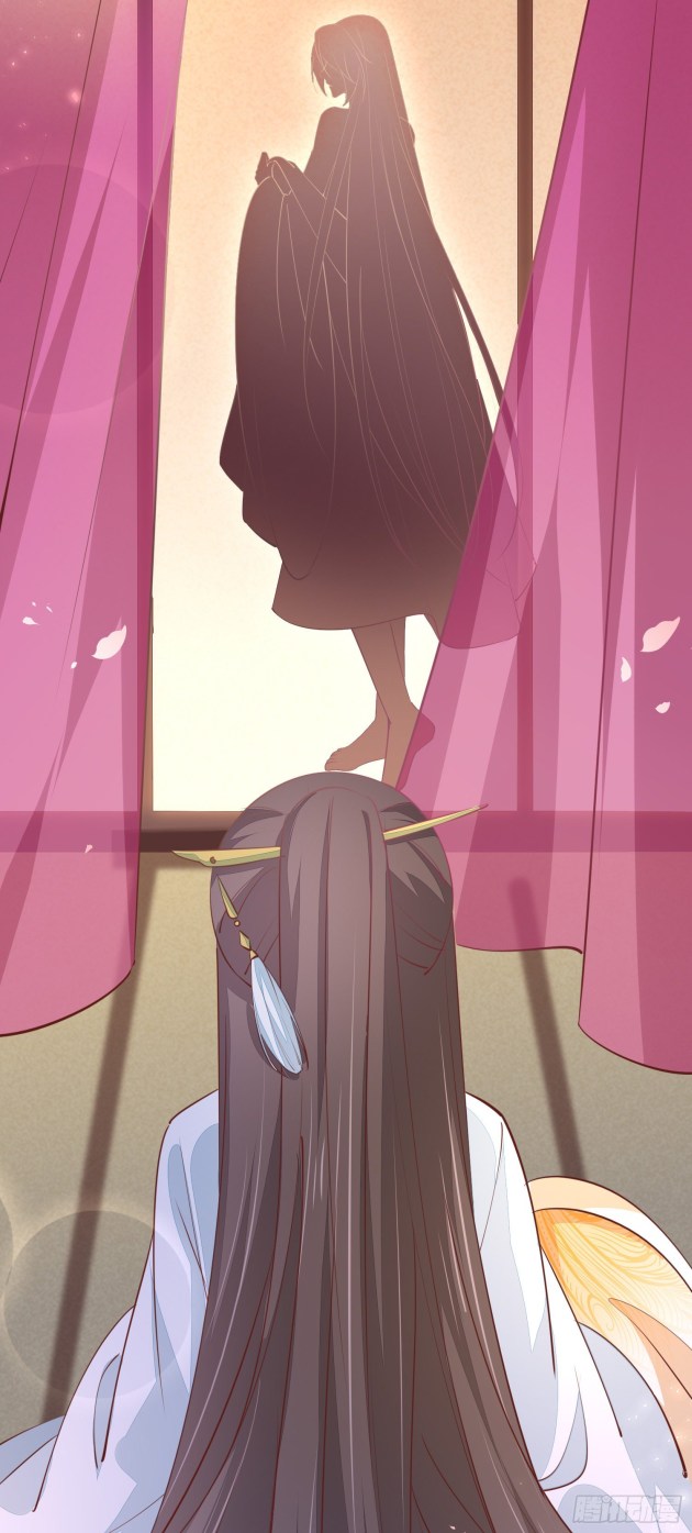 Pupillary Master Chapter 121.3 - HolyManga.Net