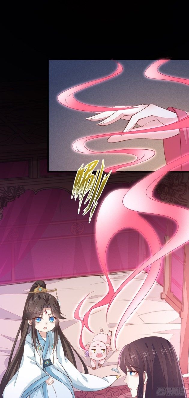 Pupillary Master Chapter 122.1 - HolyManga.Net