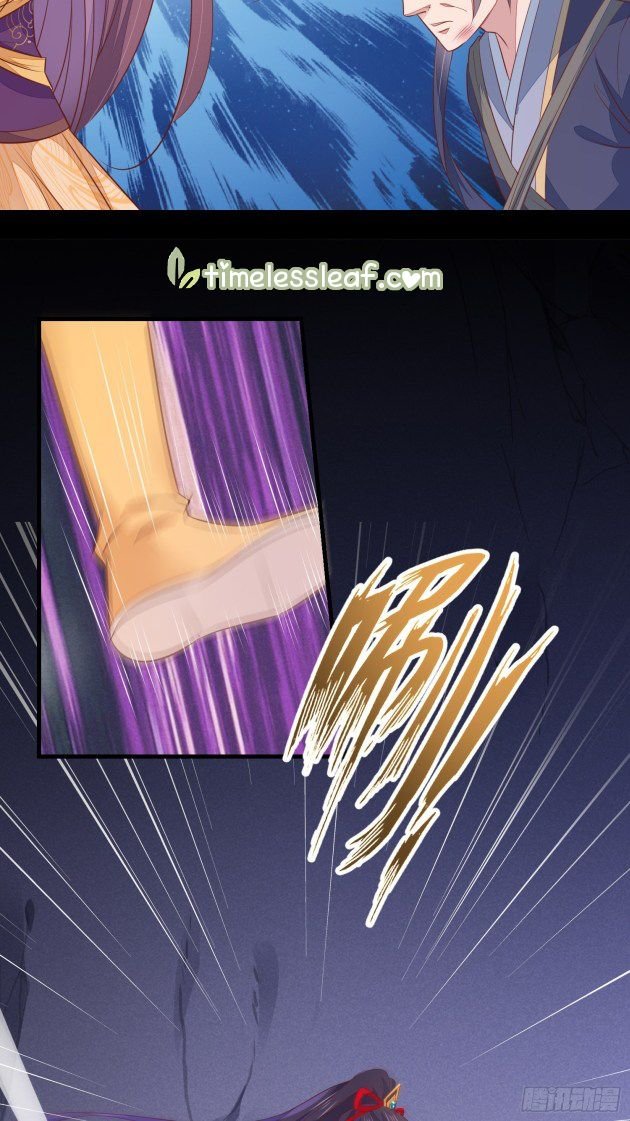 Pupillary Master Chapter 122.2 - HolyManga.Net