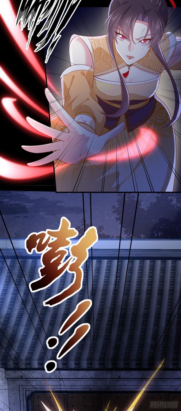 Pupillary Master Chapter 122.3 - HolyManga.Net