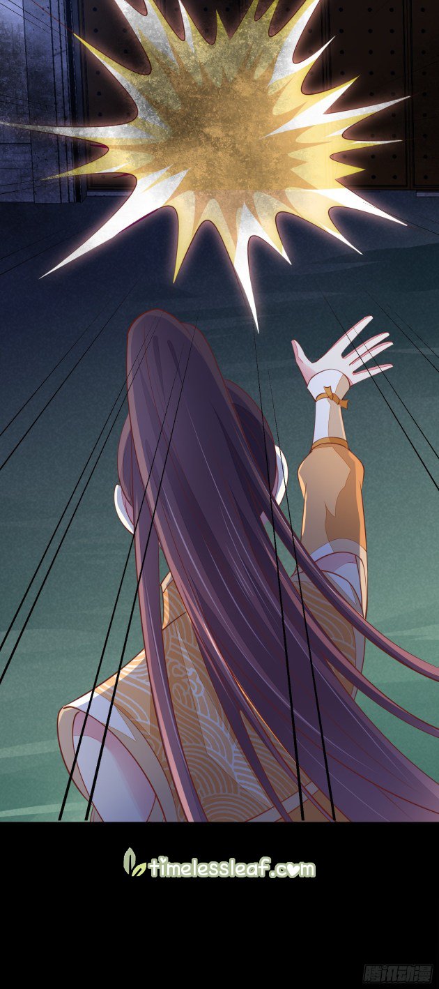 Pupillary Master Chapter 122.3 - HolyManga.Net