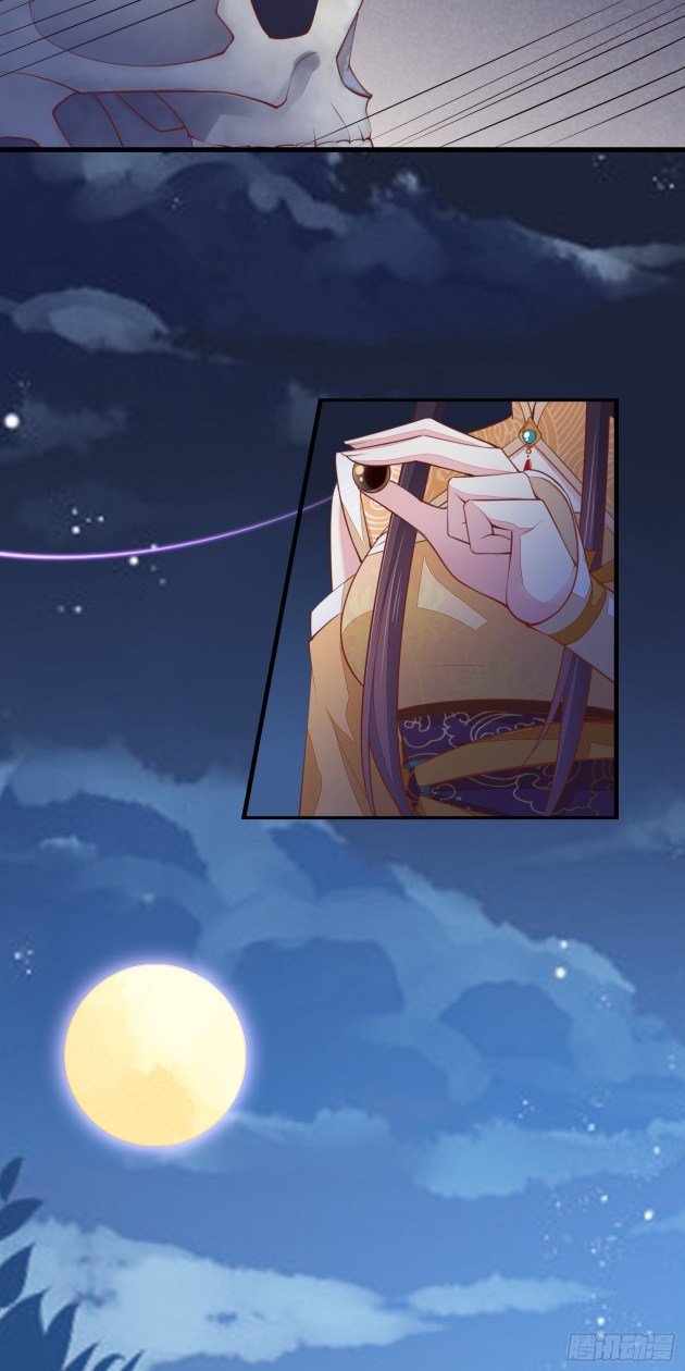 Pupillary Master Chapter 122.3 - HolyManga.Net