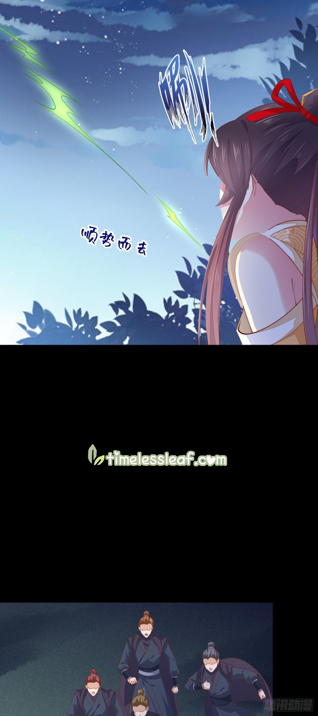 Pupillary Master Chapter 123.2 - HolyManga.Net