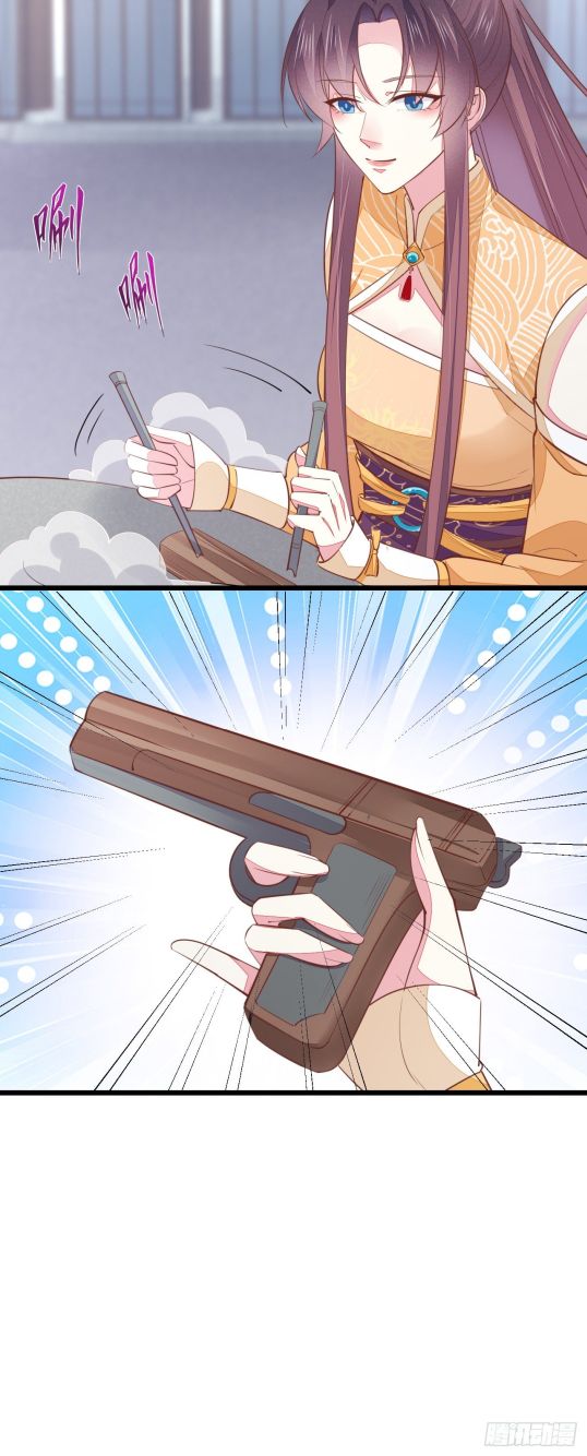 Pupillary Master Chapter 124.5 - HolyManga.Net