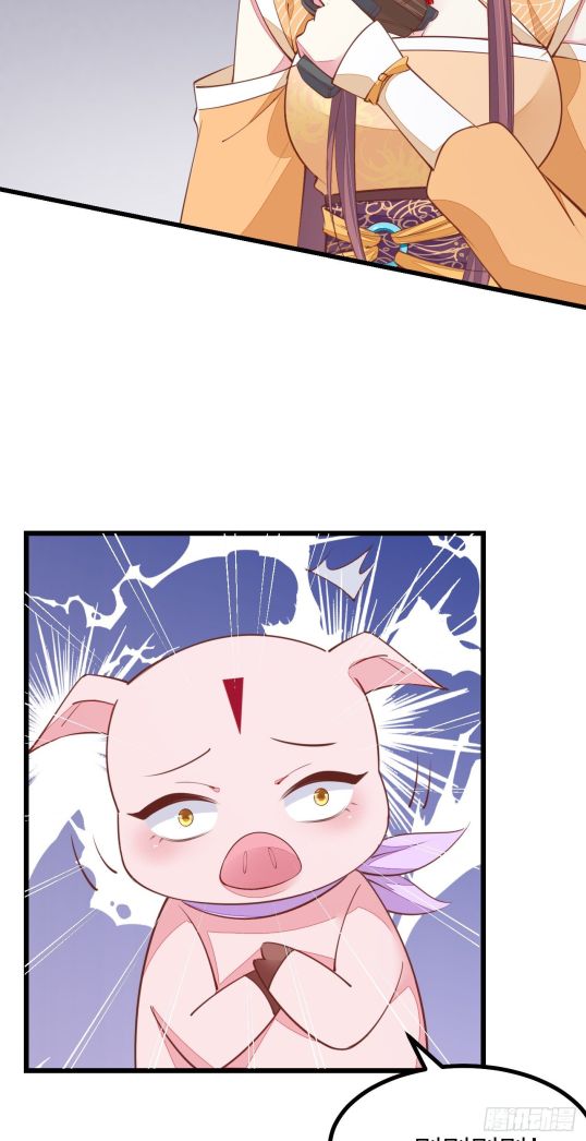 Pupillary Master Chapter 124.5 - HolyManga.Net