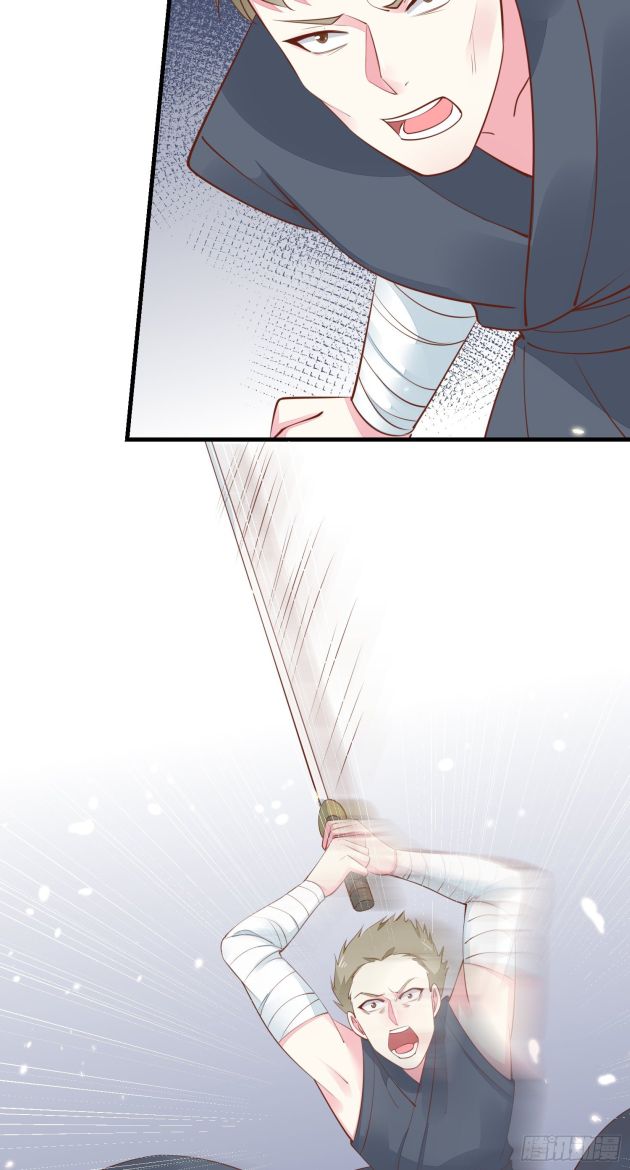 Pupillary Master Chapter 125.5 - HolyManga.Net