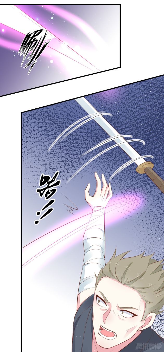 Pupillary Master Chapter 125.5 - HolyManga.Net