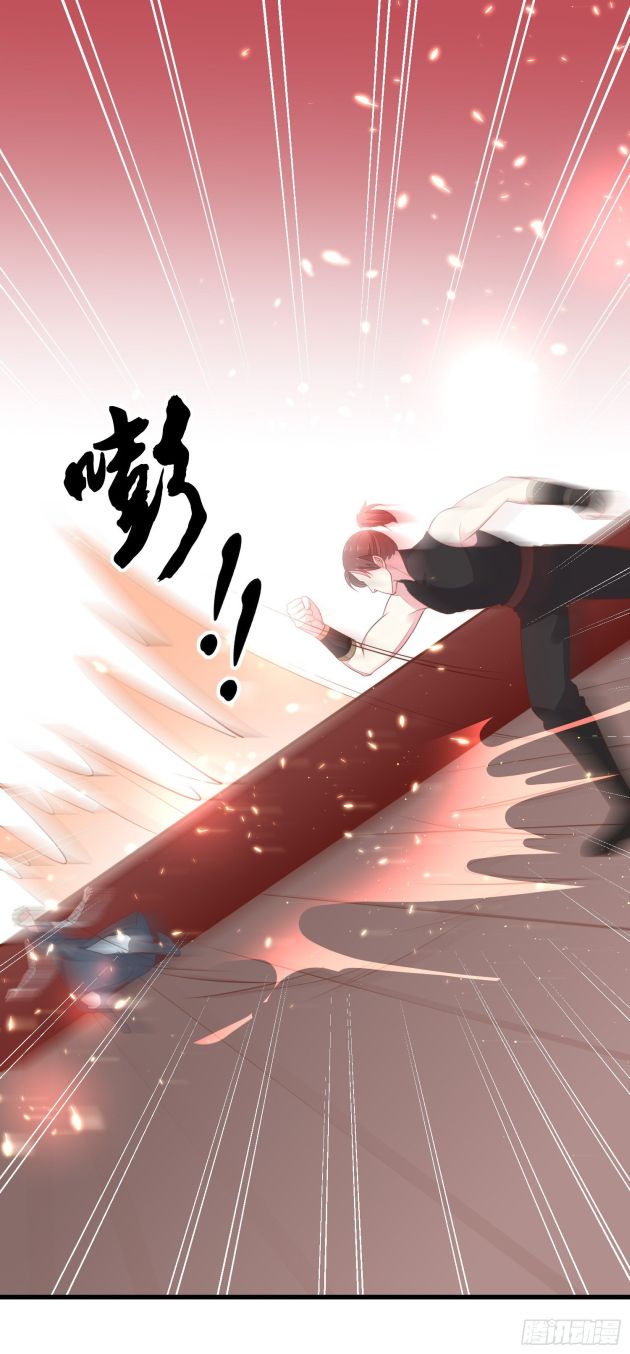Pupillary Master Chapter 125.5 - HolyManga.Net