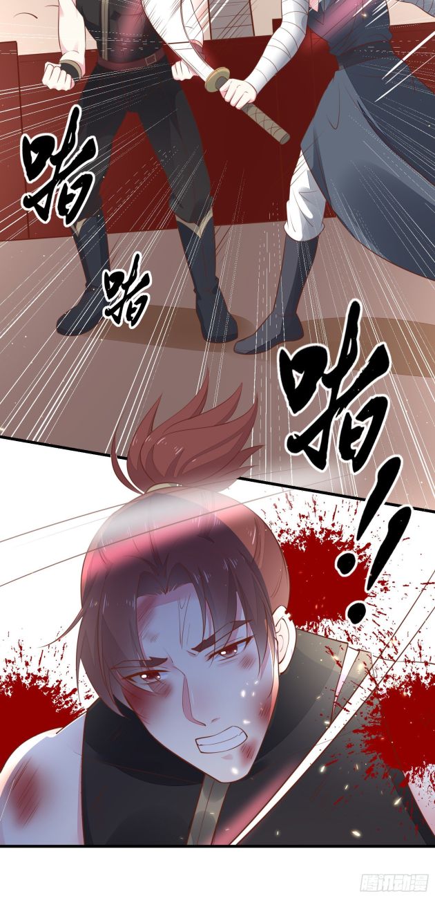 Pupillary Master Chapter 125 - HolyManga.Net