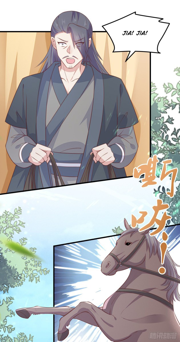 Pupillary Master Chapter 127.5 - HolyManga.Net