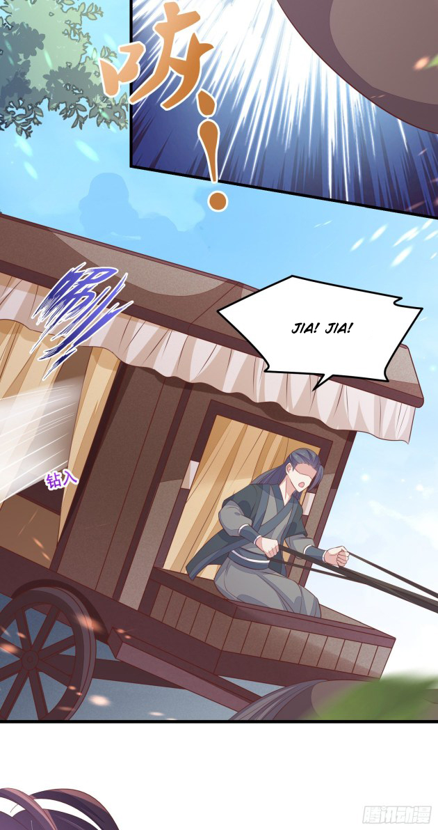 Pupillary Master Chapter 127.5 - HolyManga.Net