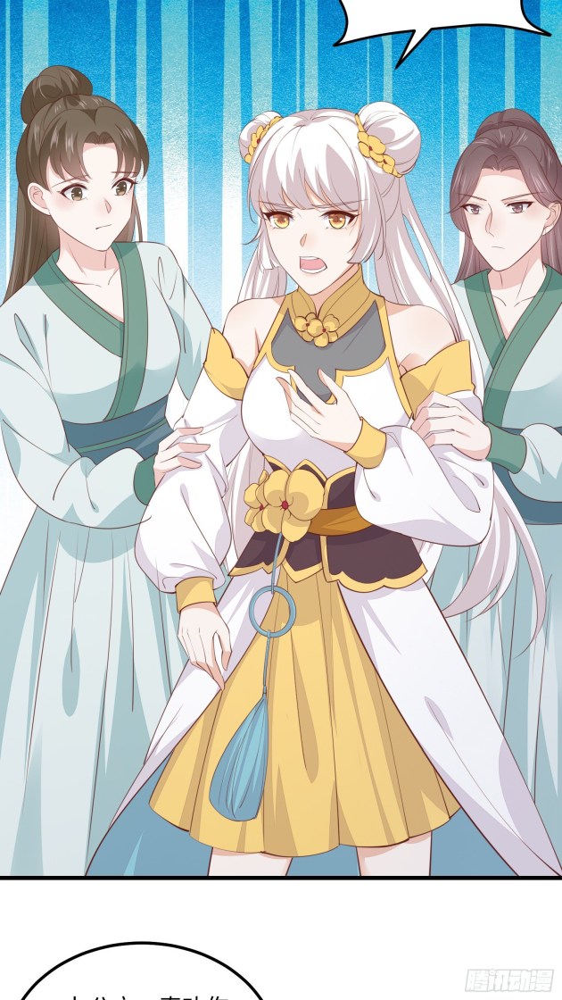 Pupillary Master Chapter 128.5 - HolyManga.Net
