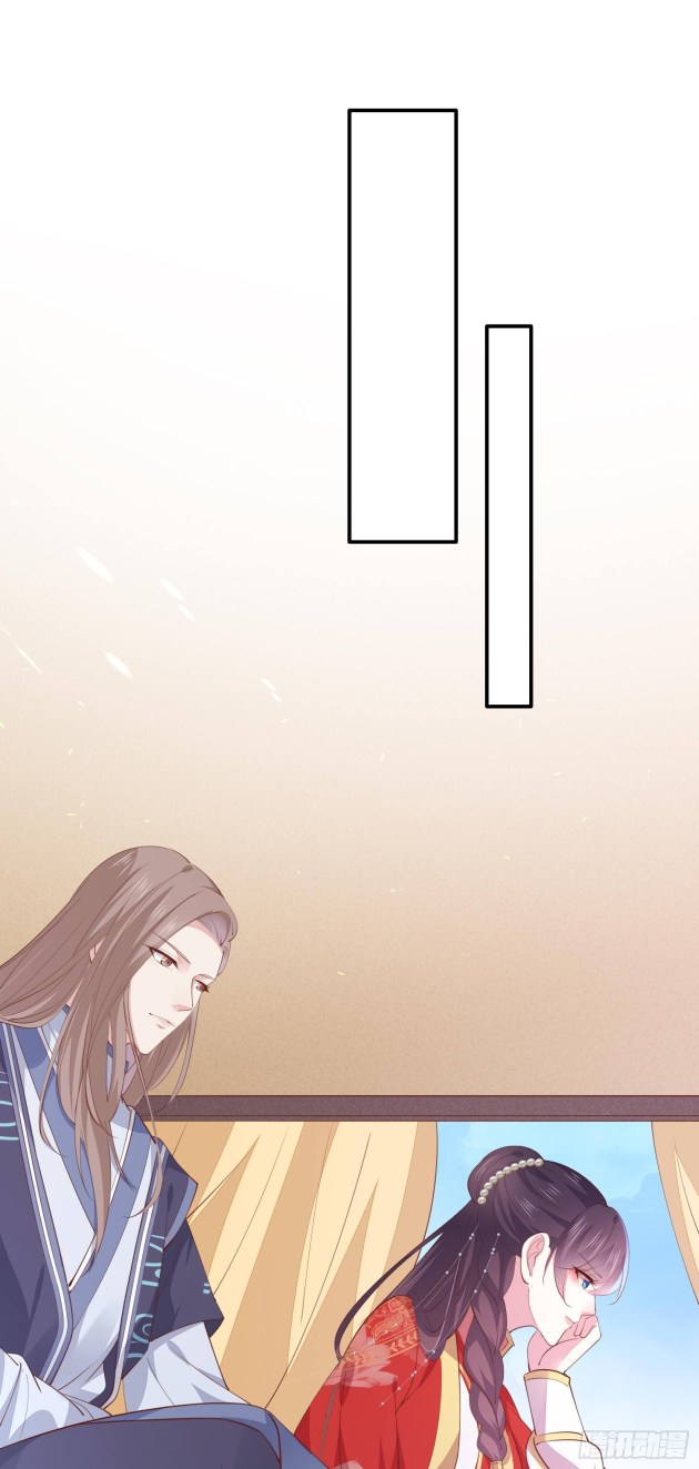 Pupillary Master Chapter 128.5 - HolyManga.Net