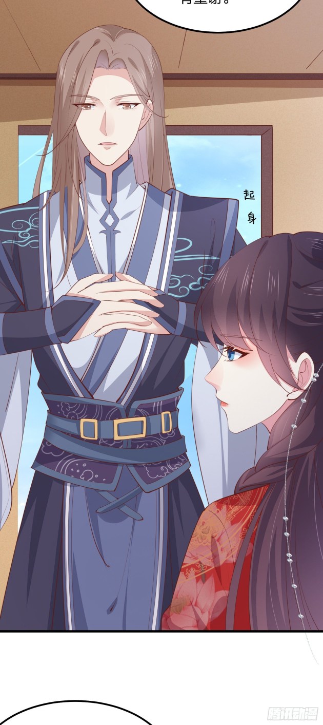 Pupillary Master Chapter 128.5 - HolyManga.Net