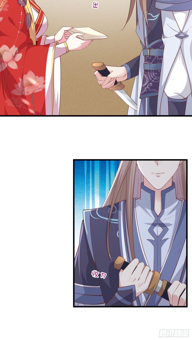 Pupillary Master Chapter 128 - HolyManga.Net