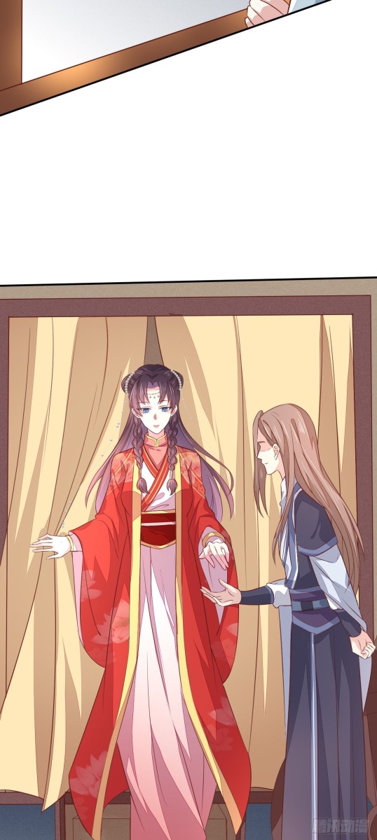 Pupillary Master Chapter 129.5 - HolyManga.Net