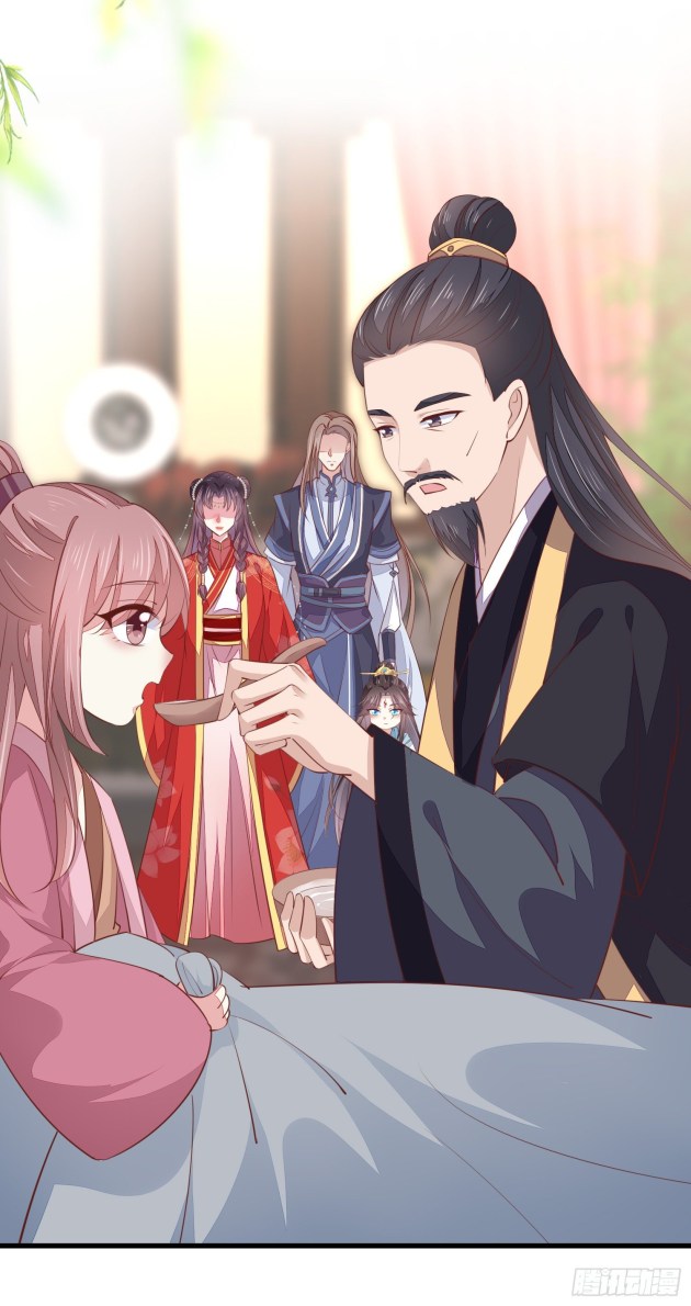 Pupillary Master Chapter 13.1 - HolyManga.Net