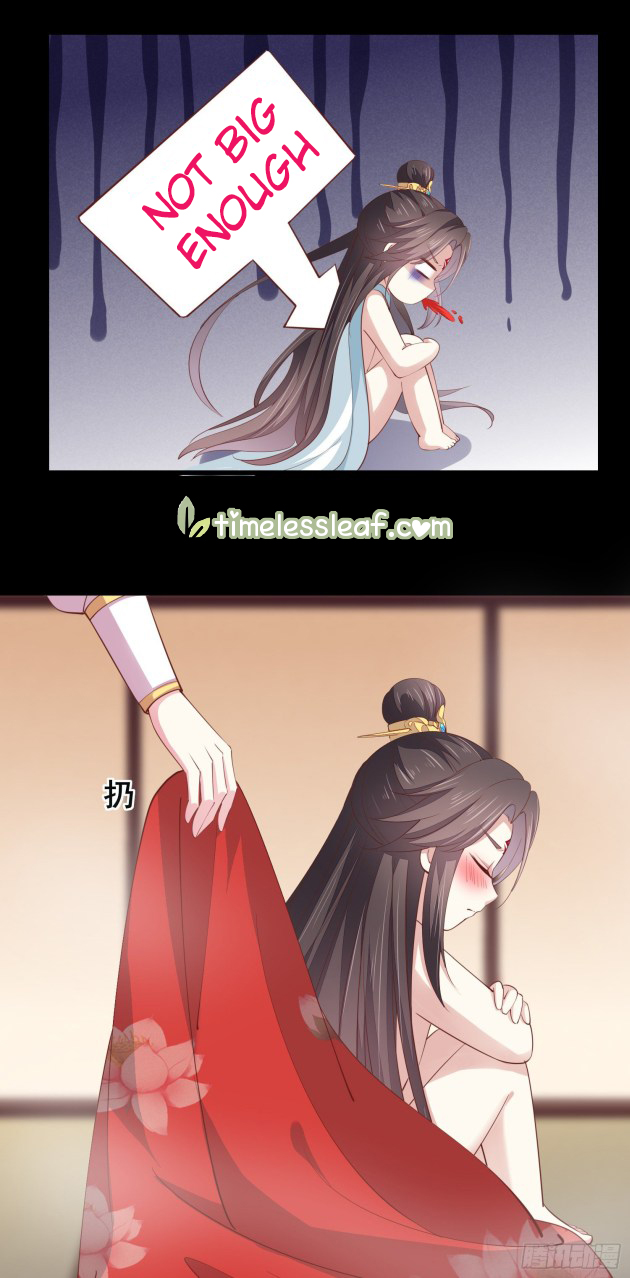 Pupillary Master Chapter 13.3 - HolyManga.Net