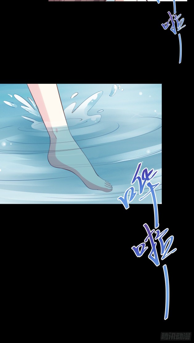 Pupillary Master Chapter 13.3 - HolyManga.Net