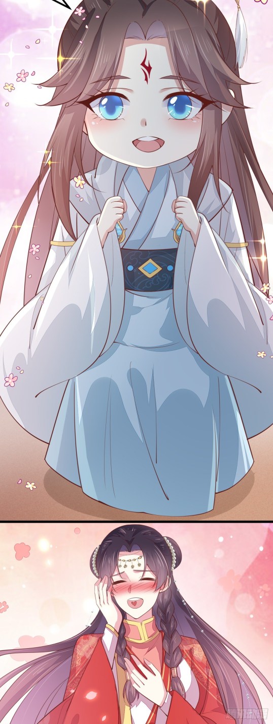 Pupillary Master Chapter 130.5 - HolyManga.Net
