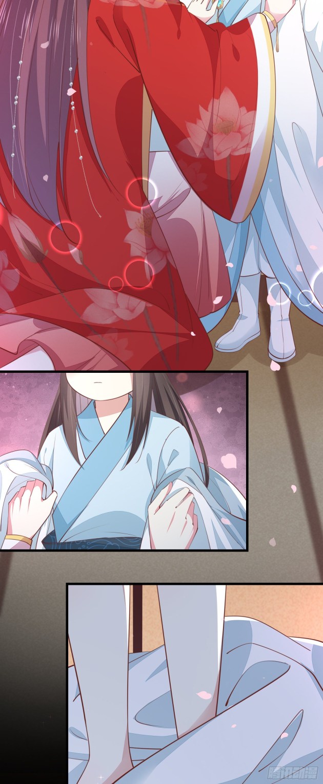 Pupillary Master Chapter 132.5 - HolyManga.Net