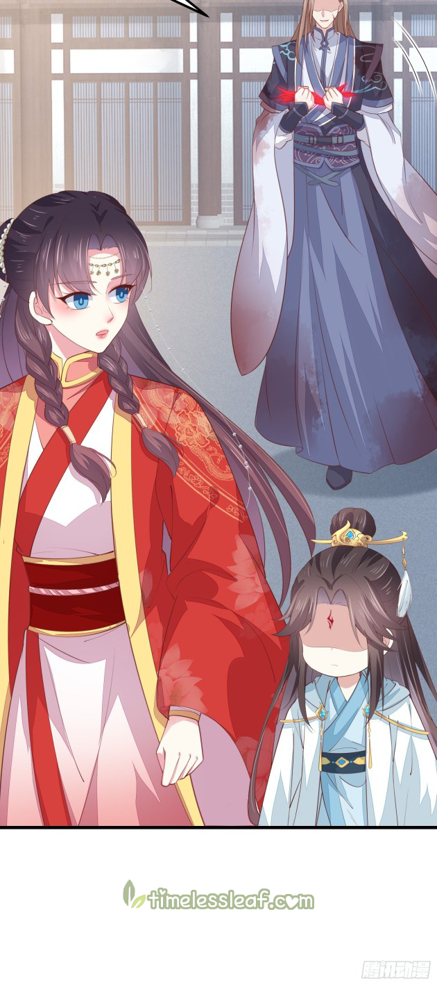 Pupillary Master Chapter 133.5 - HolyManga.Net