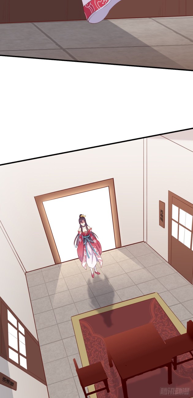 Pupillary Master Chapter 136.5 - HolyManga.Net