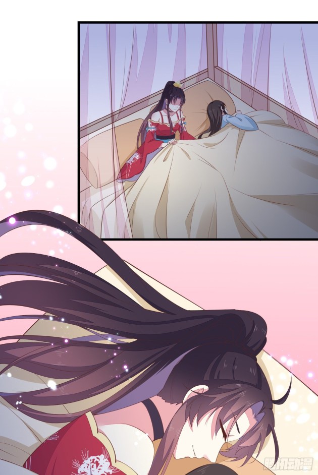Pupillary Master Chapter 139.5 - HolyManga.Net