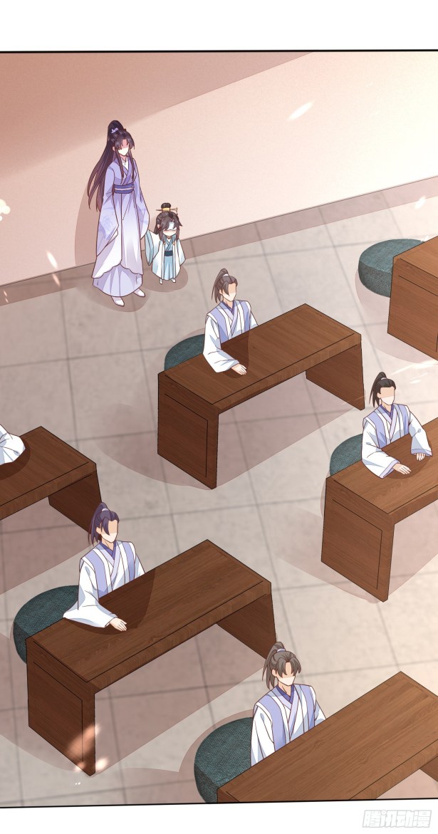 Pupillary Master Chapter 14.1 - HolyManga.Net
